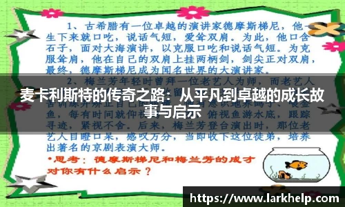 乐发官网