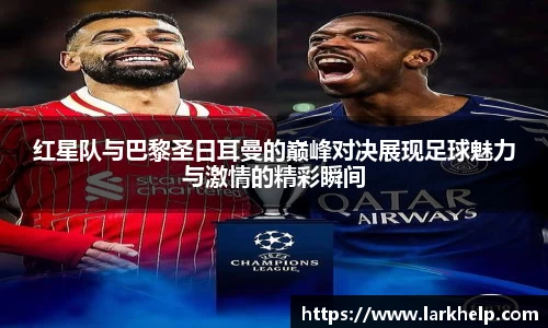 乐发官网