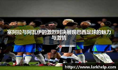乐发Vll官网