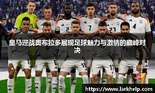 乐发Vll官网
