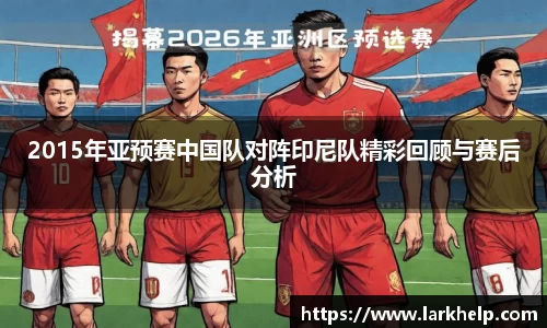 乐发官网