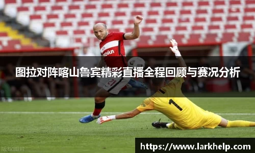 乐发官网